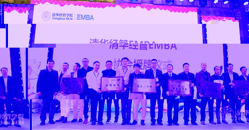 5 各種協會成立.jpg