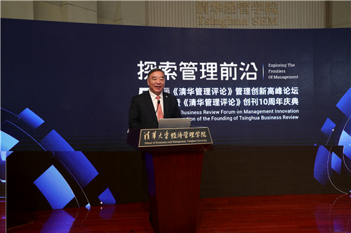 20211120-《清華管理評論》管理創新論壇舉行-鄭國華攝影-宋志平演講.jpg