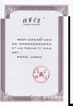 1521685678887007776.jpg 掃描證書_meitu_1.jpg