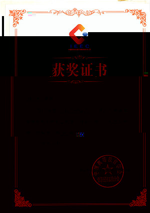 1513329968919042004.jpg 精彩一課-獲獎證書-張帏_meitu_1.jpg