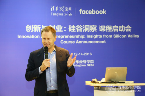 1481895161809001175.jpg 圖4:Facebook公司企業發展部副總裁石峰博士(Dr.Vaughan Smith)做嘉賓發言。_副本_meitu_3.jpg