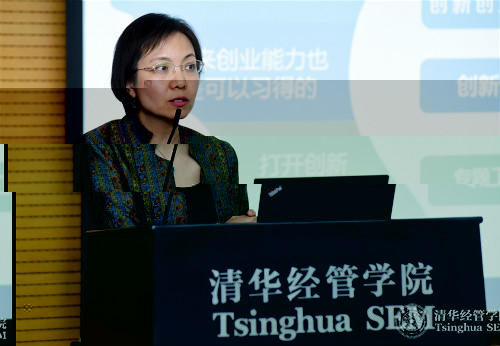 1492735217622047108.jpg 3.x-lab執行主任毛東輝老師介紹創新創業領導力方向_meitu_3.jpg