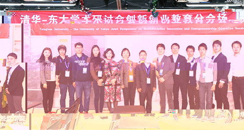 1492580766464086028.jpg 大會合影_meitu_4.jpg