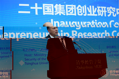 1484287310789069208.jpg 4 2017年二十國集團主席國代表德國駐華使館公使艾睿賦博士_meitu_4.jpg