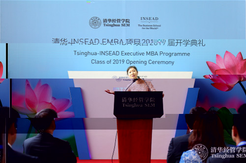 1498525540087018616.jpg 4校友海宇(TIEMBA2011)在清華經管EMBA國際項目2019屆開學典禮上發言logo.jpg