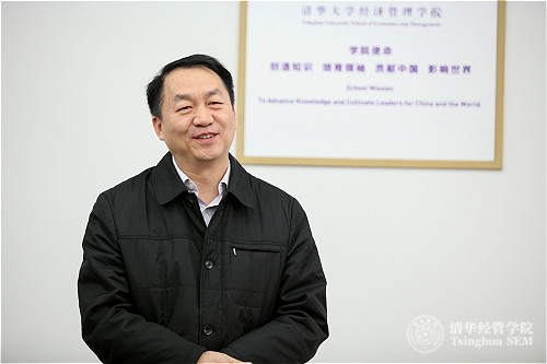 1482891925132061691.jpg 3.LOB論壇-清華經管學院黨委書記高建教授緻辭_meitu_1.jpg