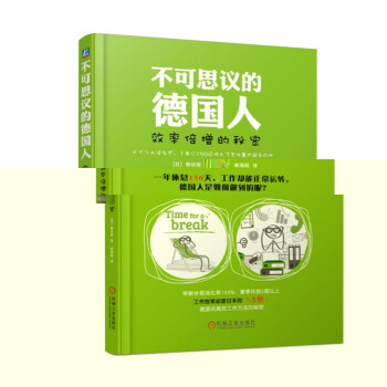 1614846549764016108.jpg 202104不可思議的德國人.jpg