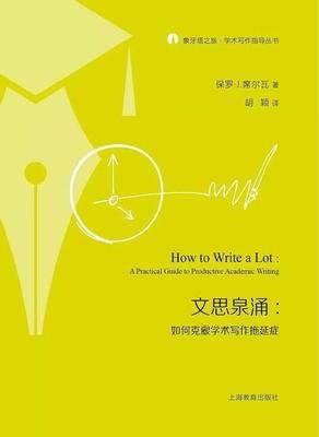 1608021488734070803.jpg 202005文思泉湧1.jpg