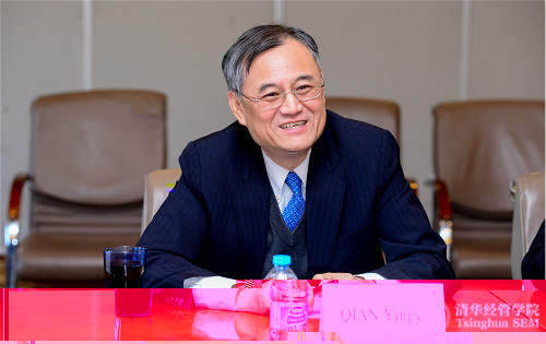 1484291852571048591.jpg 清華經管學院院長錢穎一教授分享學院管理和發展策略與洞見_meitu_3.jpg