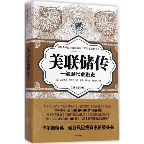 1618386836572000593.jpg 202108美聯儲傳1.jpg