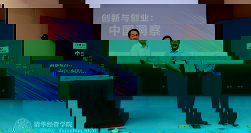1506568316802034339.jpg 清華經管學院黨委書記高建教授為主講嘉賓——中關村發展集團總經理、黨委副書記宣鴻頒發授課證書 (2)_meitu_5.jpg