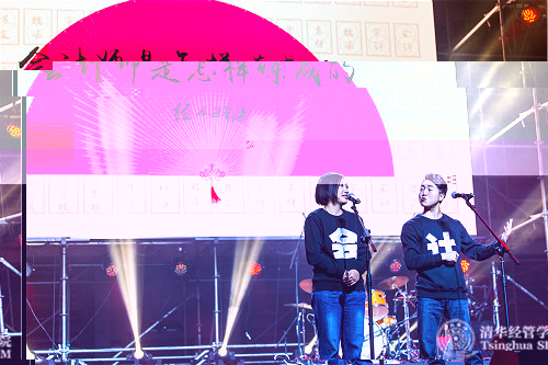 相聲《會計師是怎樣煉成的》_meitu_6.jpg