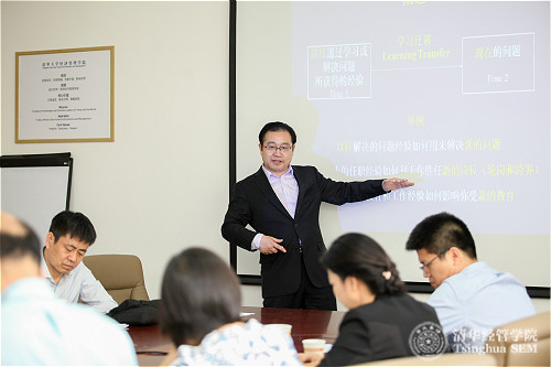 1495412271368040330.jpg 下午2-清華經管學院領導力與組織管理系長江學者陳國權教授在第二屆中國組織學習與學習型組織論壇上發言_meitu_5.jpg