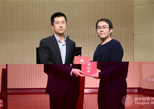 1484645511155090296.jpg 徐心教授給沈濤教授頒獎.jpg