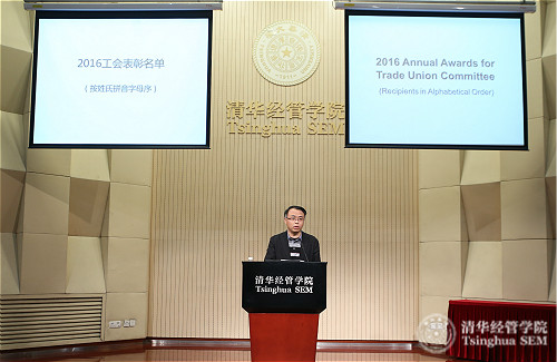 1484645555710048001.jpg 朱岩教授宣讀獲獎名單.jpg