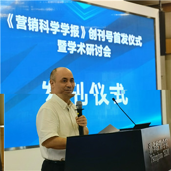 1629628163427038264.jpg 彭泗清.jpg