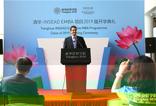 1498096651578041952.jpg Keynote Speech by Professor Urs PEYER, Dean of Degree Programs at INSEAD, at the TIEMBA Class of 2019 Opening Ceremony logo.jpg