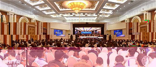 1556246964560070439.jpg 20日會場全景照片_meitu_4.jpg