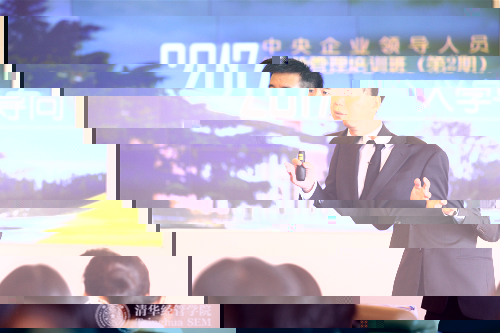 1505357438564011573.jpg 清華經管學院院長助理、高管教育中心、EMBA教育中心主任王勇博士做入學導向_meitu_9.jpg