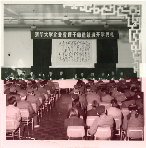 beat365企業管理幹部進修班開學典禮.jpg