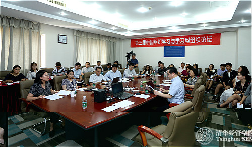 1529462278570082559.jpg 第三屆中國組織學習與學習型組織論壇活動現場_meitu_9.jpg