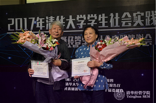 1508122419969089883.jpg 經管團委書記張啟路代表經管團委答謝李子奈、徐瑜青教授_meitu_3.jpg