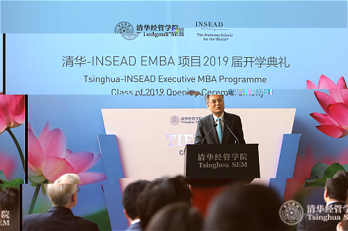 1498096608780005205.jpg Keynote Speech by Professor QIAN Yingyi, Dean of Tsinghua SEM, at the TIEMBA Class of 2019 Opening Ceremony logo.jpg