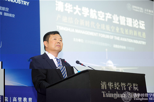 1498177118599013413.jpg 3中國民用航空管理局副局長李健發言logo.jpg
