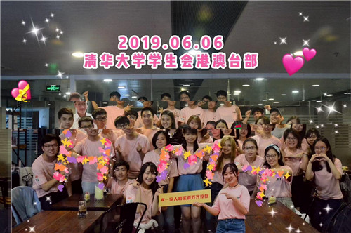 1621993118134096827.jpg 陳安琪(前排右二)與港澳台部成員合影.jpg
