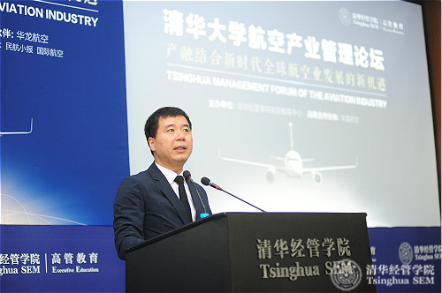 1498179839114001025.jpg 2清華經管學院院長助理、高管教育中心主任、EMBA教育中心主任王勇博士發言logo.jpg