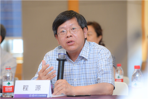 1625124612331061293.jpg 程源發言.jpg