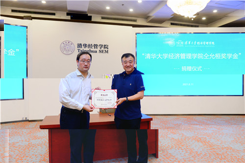 頒發捐贈證書.jpg