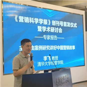 1629628147925024744.jpg 李飛.jpg