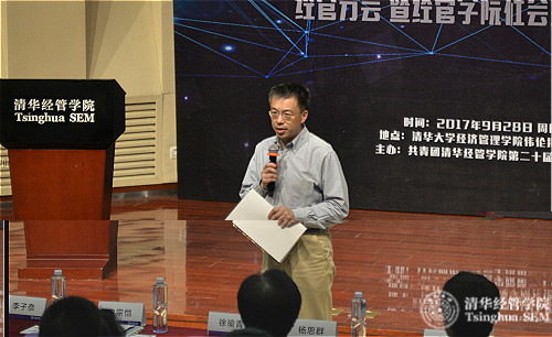 1508122394968033193.jpg 史宗恺老師點評基層調研類支隊_meitu_7.jpg
