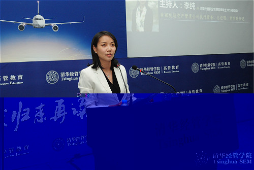 1498177326328051504.jpg 8首都機場資産管理公司執行董事、總經理、黨委副書記李純主持活動logo.jpg