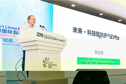 beat365副院長李紀珍副教授做主旨發言.jpg