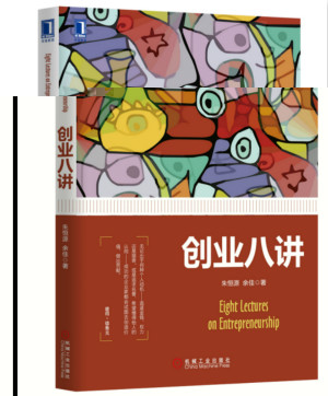 1480039719311035111.jpg 創業八講立方體圖_meitu_2.jpg