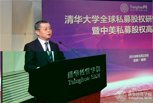 李揚理事長發表主旨演講_meitu_3.jpg