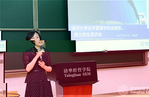 1495086863122001936.jpg 2陸瑤教授主持金融學博士項目夏令營宣講會并介紹項目基本情況_meitu_2.jpg