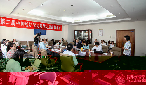 1495412287020093430.jpg 下午3-第二屆中國組織學習與學習型組織論壇活動現場_meitu_6.jpg