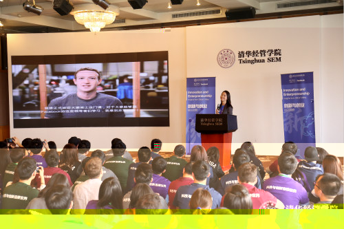 1488874110137095071.jpg 5清華經管學院顧問委員會委員、Facebook公司創始人、主席兼首席執行官馬克·紮克伯格(Mark Zuckerberg)為課程開幕錄制祝賀視頻5M8A4234_meitu_6.jpg