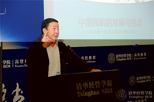 1498177261217063138.jpg 6原中國民用航空局局長、黨委書記楊元元發言logo.jpg
