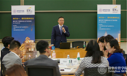1499308899581005572.jpg 1焦捷教授主講《知行合·探究西南和東北》啟動課程logo.jpg