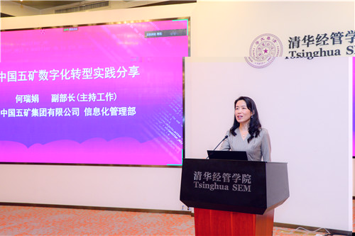 何瑞娟.jpg