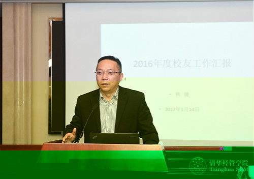 1487300084209029987.jpg 2、焦捷做2016校友工作總結_meitu_2.jpg
