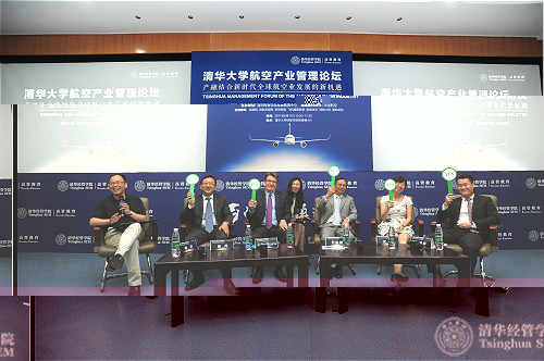 1498177284413028862.jpg 7圓桌論壇(左起:清華經管學院金融系教授、中國金融研究中心主任何平,中國東方航空股份有限公司董事、副總經理唐兵,波音中國總裁John Bruns,空中客車中國公司公共事務副總裁尹曉剛,華龍商務航空有限公司總經理武冰及民生金融租賃飛機租賃事業部總裁王福厚)logo.jpg