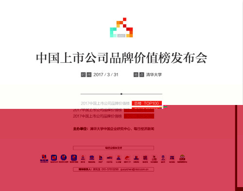 1490671478916067163.jpg 500LOGO_meitu_2.jpg
