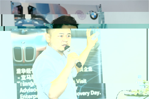 1497603111873037801.jpg 10寶馬中國數字化與數據管理及業務發展分析經理王博主持案例學習_meitu_9.jpg