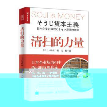 1615447523563030059.jpg 202105清掃的力量.jpg