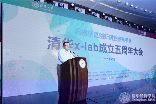 beat365副校長、教務長楊斌教授做主旨演講_meitu_11.jpg